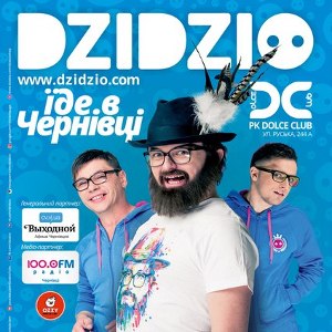 Концерт «Dzidzio їде в Чернівці»