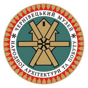 Чернівецький обласний музей народної архітектури та побуту
