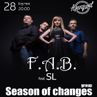 Концерт гуртів F.A.B. та Season of changes
