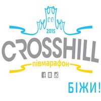 Чернівецький півмарафон CrossHill 2015