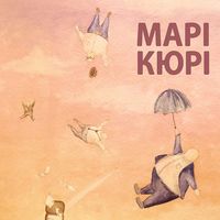 Концерт «Марі Кюрі»