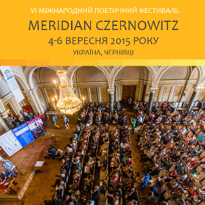 VI Міжнародний поетичний фестиваль Meridian Czernowitz 2015
