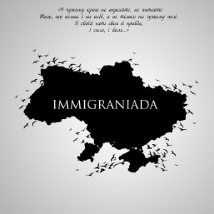 Фільм «Immigraniada»