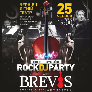 Rock DJ Party із симфонічним оркестром Brevis