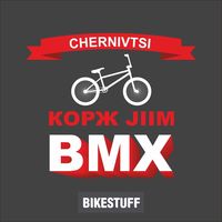BMX contest Корж Jiim
