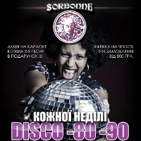 Disco 80-90 @ Sorbonne