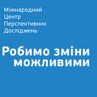 Семінар по антикорупції в Чернівцях