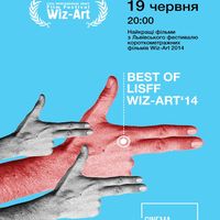 Wiz-Art 2014. Краще