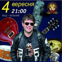 Концерт Олега Універсала та гурту Beer Gun