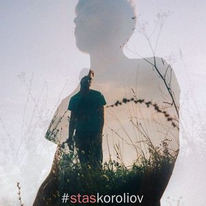 Концерт музичного проекту Staskoroliov