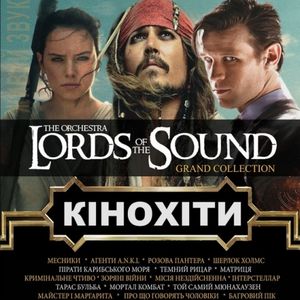 Концерт оркестру Lords of the Sound: Кіно-хіти. Grand Collection