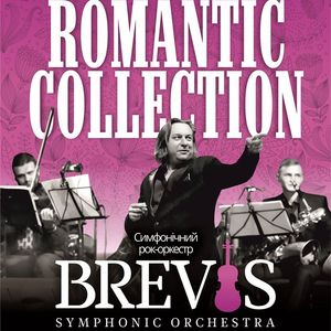 Концерт «Романтична колекція» симфонічного рок-оркестру Brevis