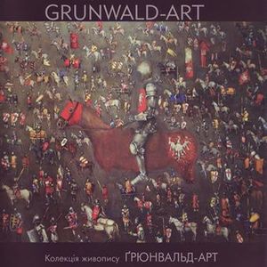 Виставка живопису «Ґрюнвальд-АРТ»