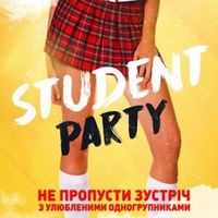 Вечірка Student Рarty