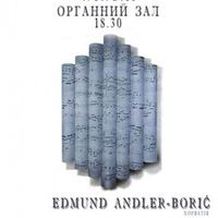Концерт органної музики: Edmund Andler-Boric