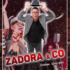 Музичний вечір з ZADORA & CO