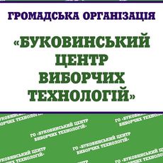 Тренінг «Майстерність подачі матеріалу: лонгріди»