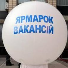 Ярмарок вакансій для об’єднаних територіальних громад Чернівецької області