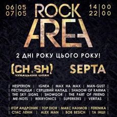 Фестиваль Rock Area Fest