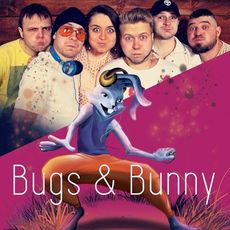 Концерт гурту Bugs & Bunny