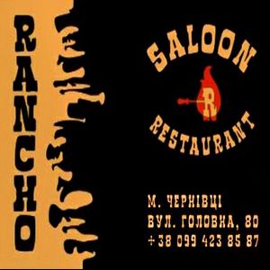 Салон-ресторан «Rancho»