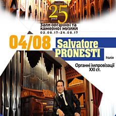 Концерт Salvatore Pronesti