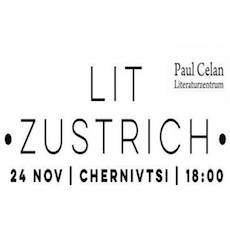 Літературний проект «Lit Zustrich»