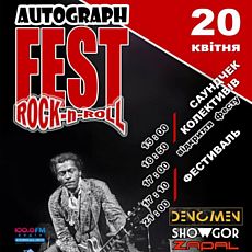 Autogpaph rock-n-roll Fest